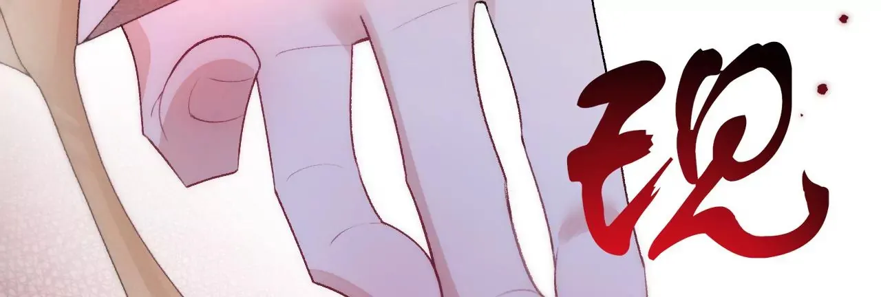 第4话 不想拯救世界了 第82页