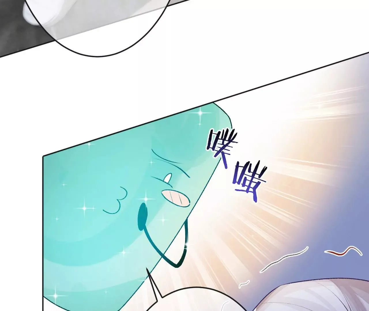 第4话 不想拯救世界了 第86页
