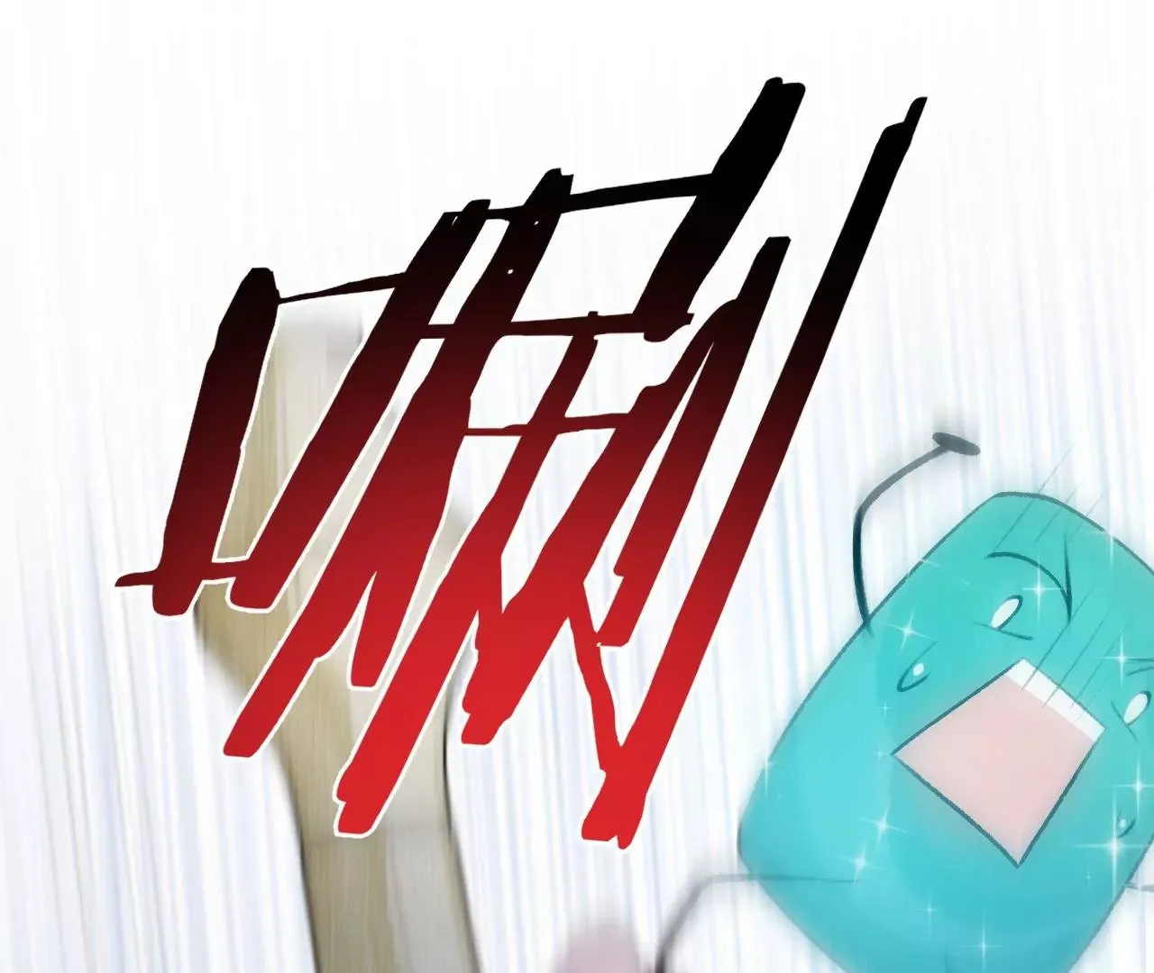 第4话 不想拯救世界了 第88页