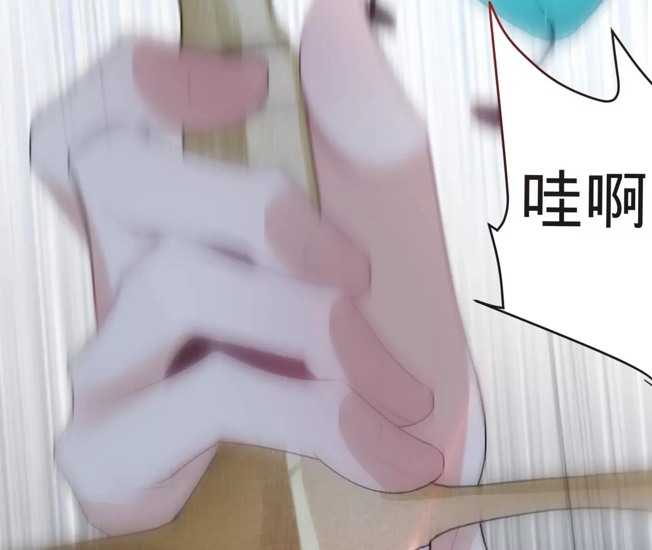 第4话 不想拯救世界了 第89页
