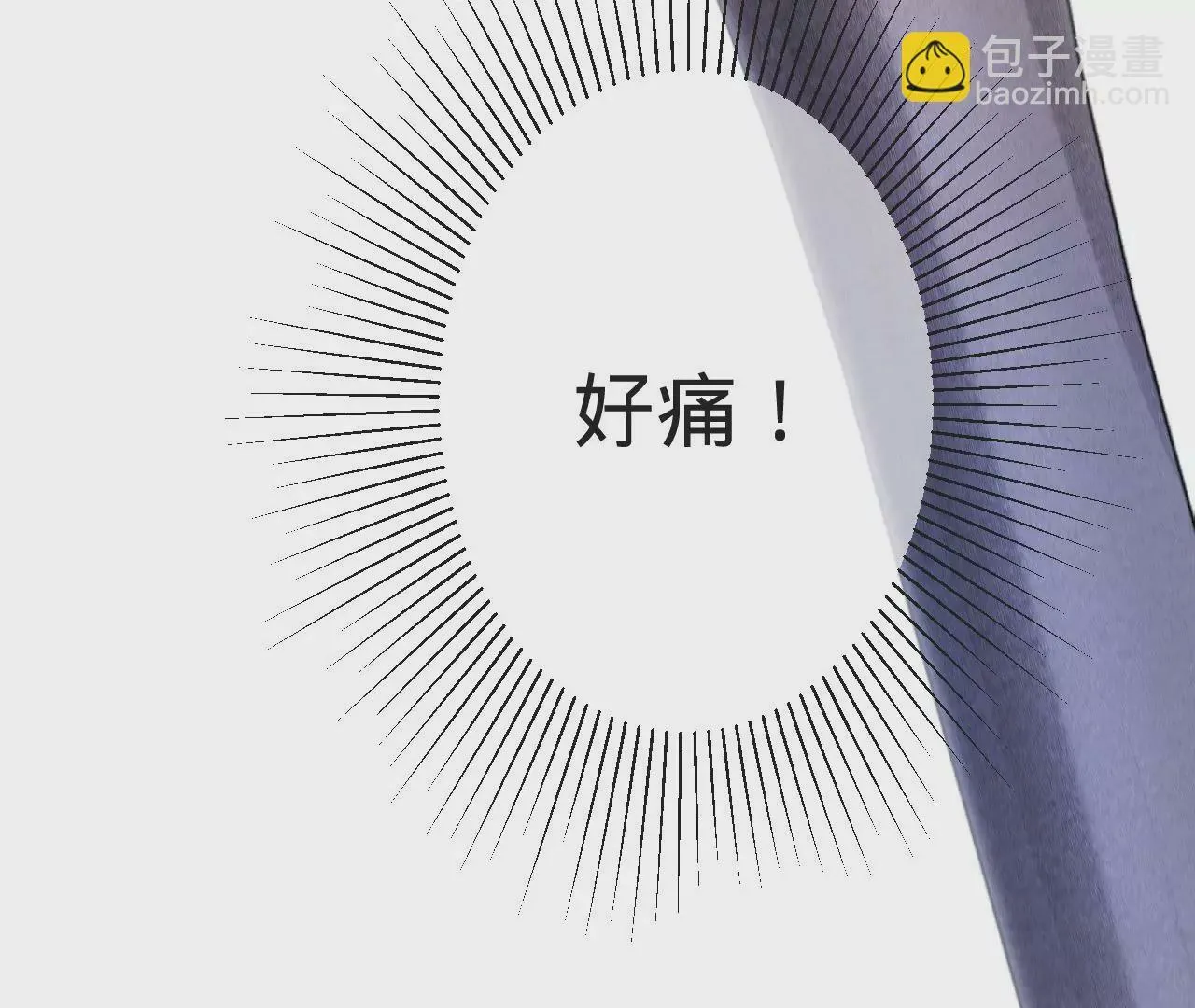 第4话 不想拯救世界了 第97页