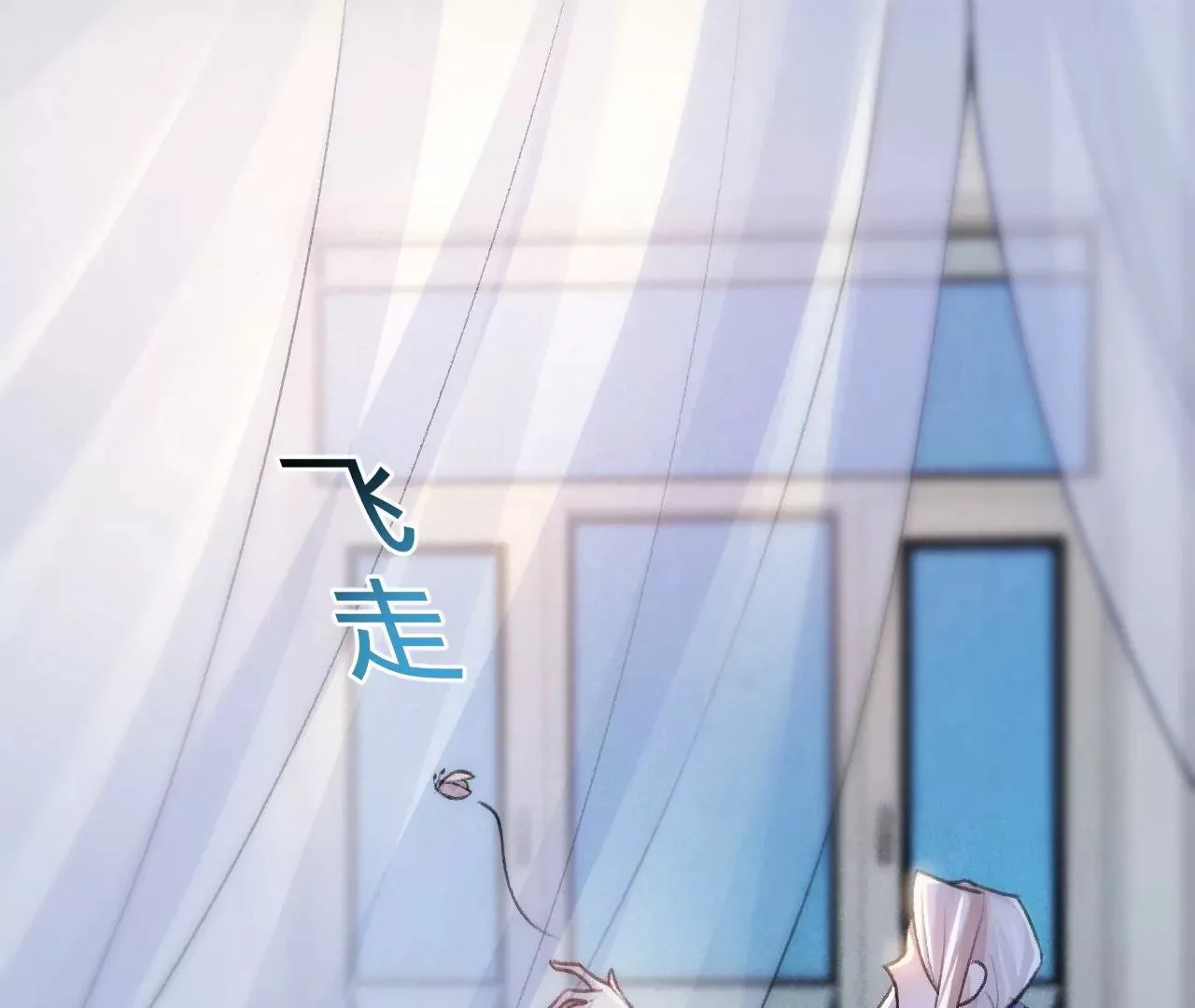 第5话 重重重获新生 第19页