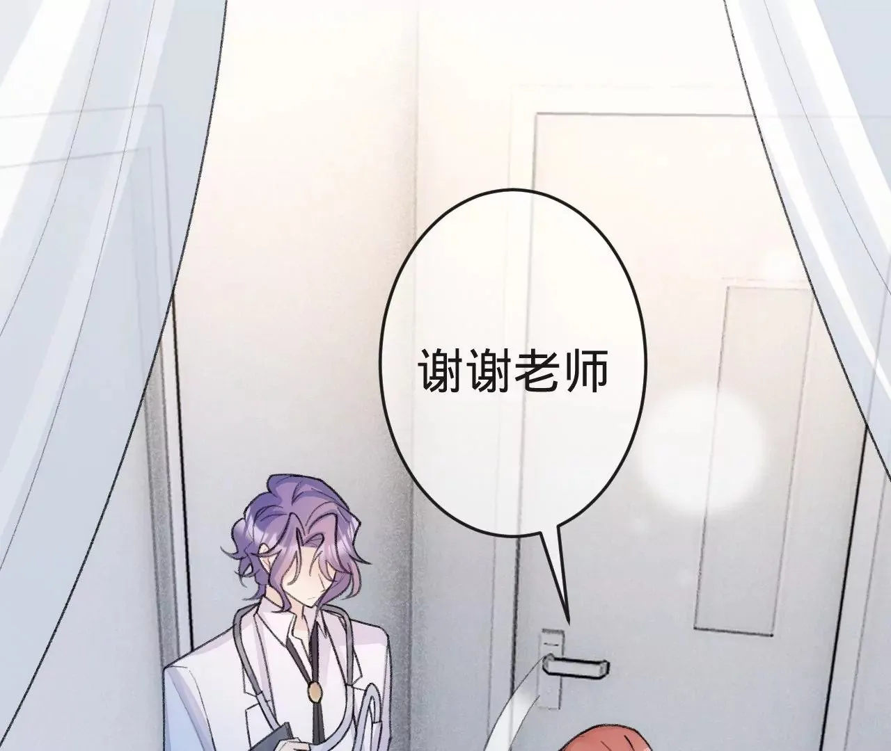 第5话 重重重获新生 第40页
