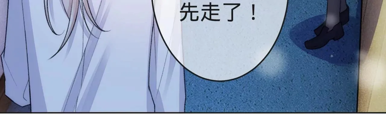 第5话 重重重获新生 第42页