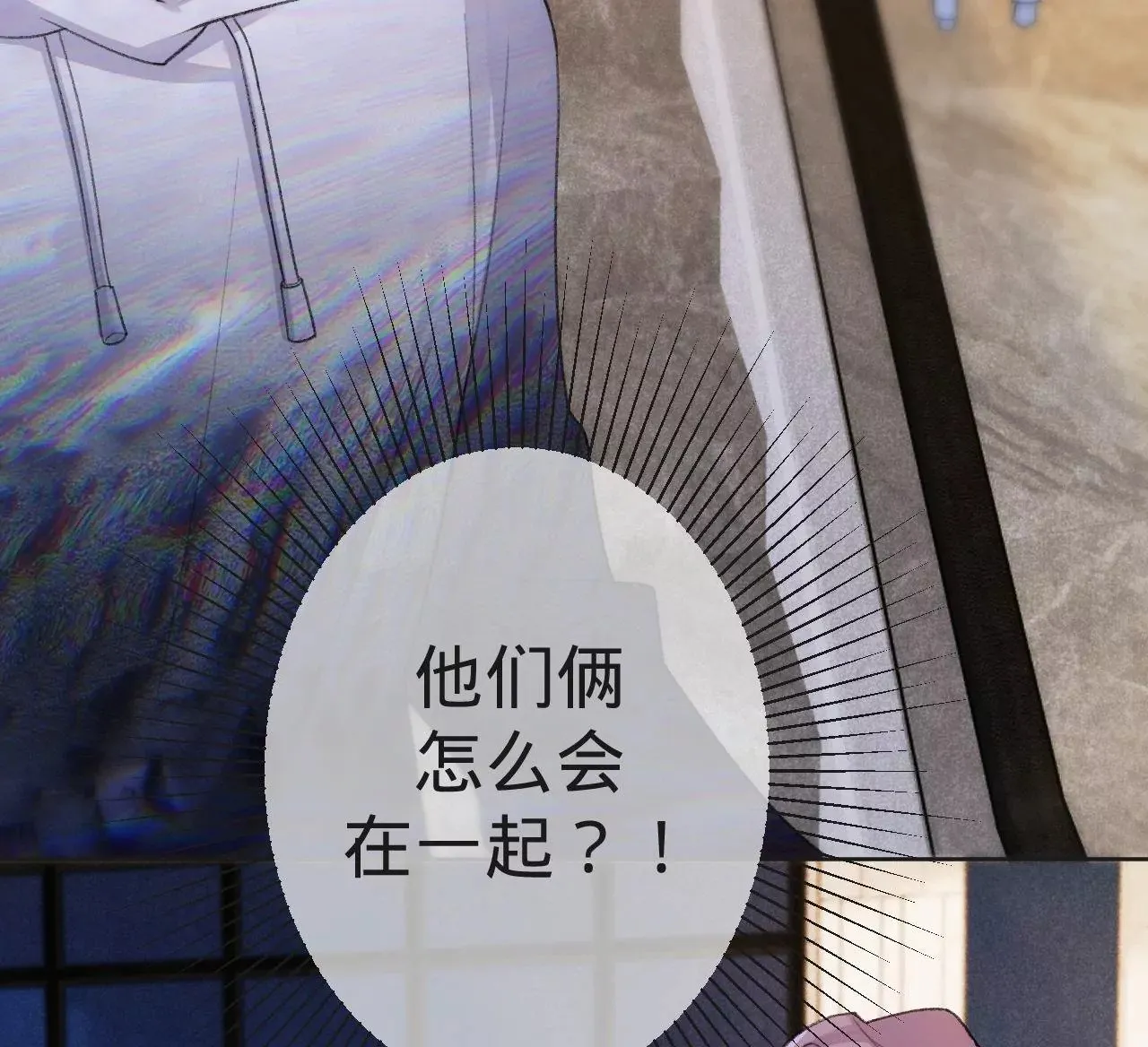第5话 重重重获新生 第79页
