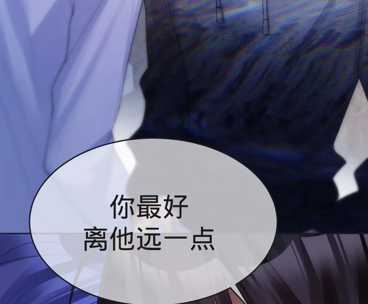 第5话 重重重获新生 第98页