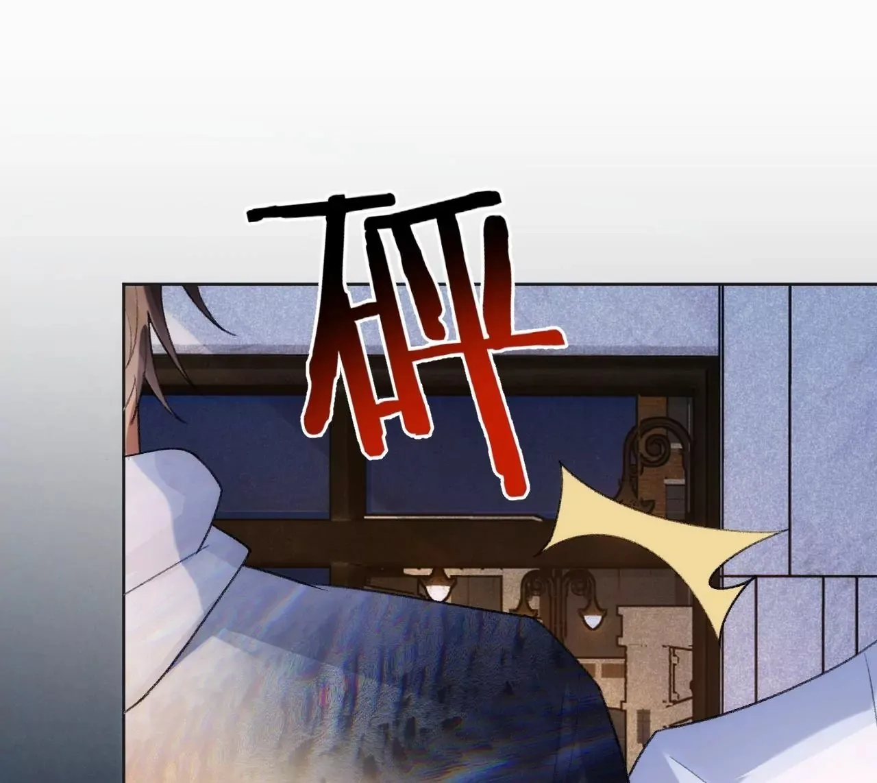 第5话 重重重获新生 第100页