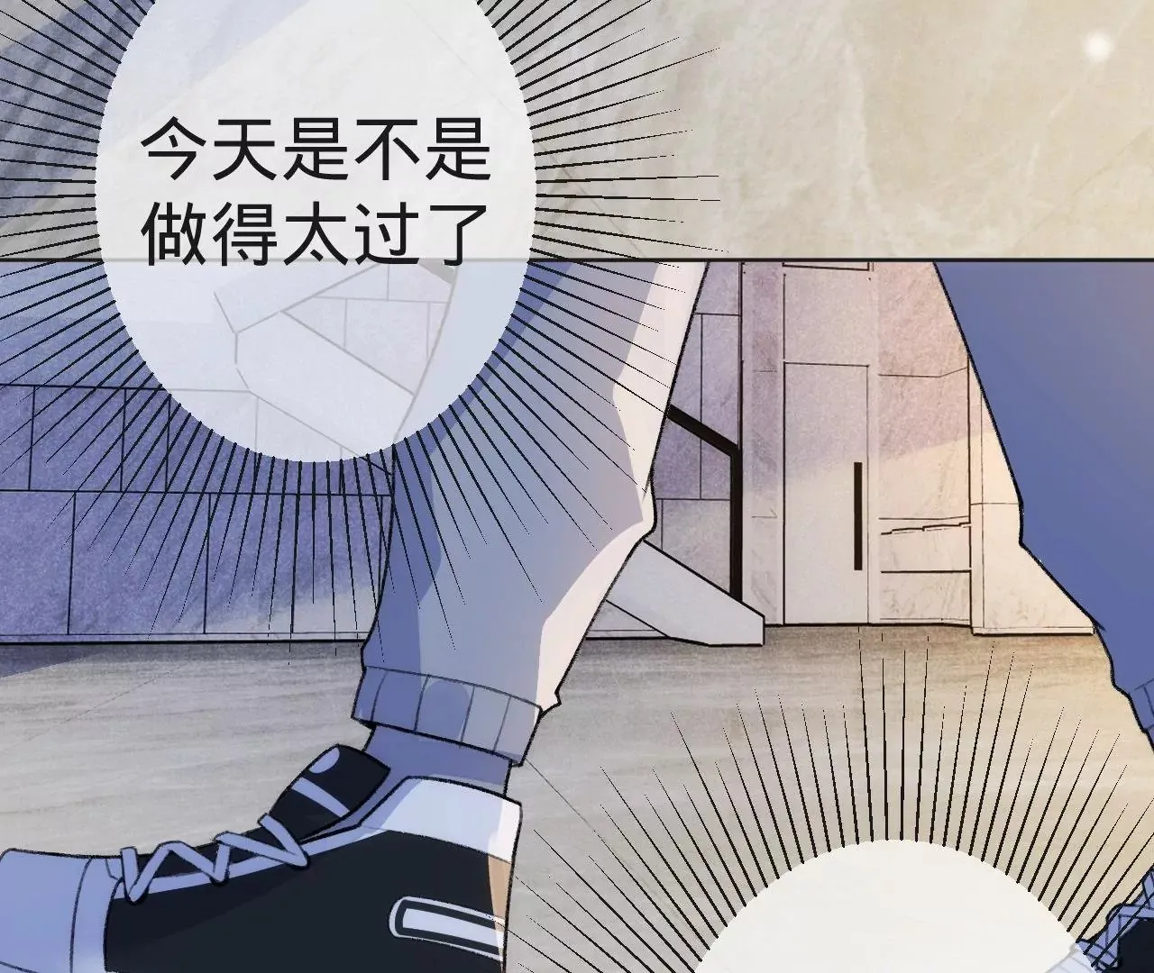 第5话 重重重获新生 第106页
