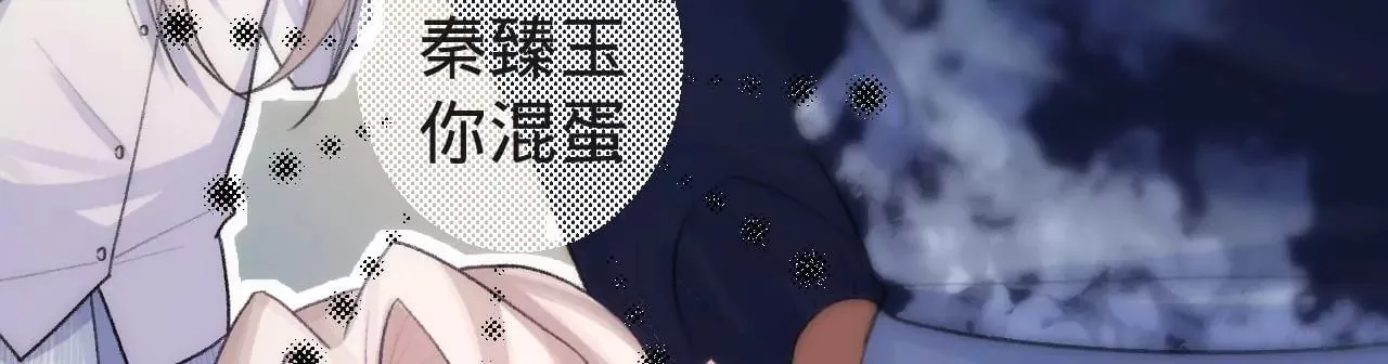 第5话 重重重获新生 第108页