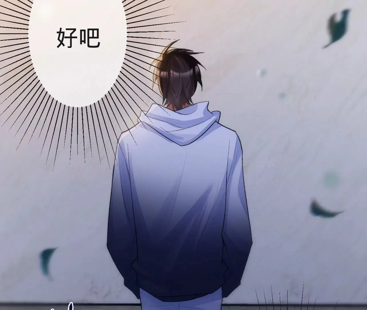 第5话 重重重获新生 第122页