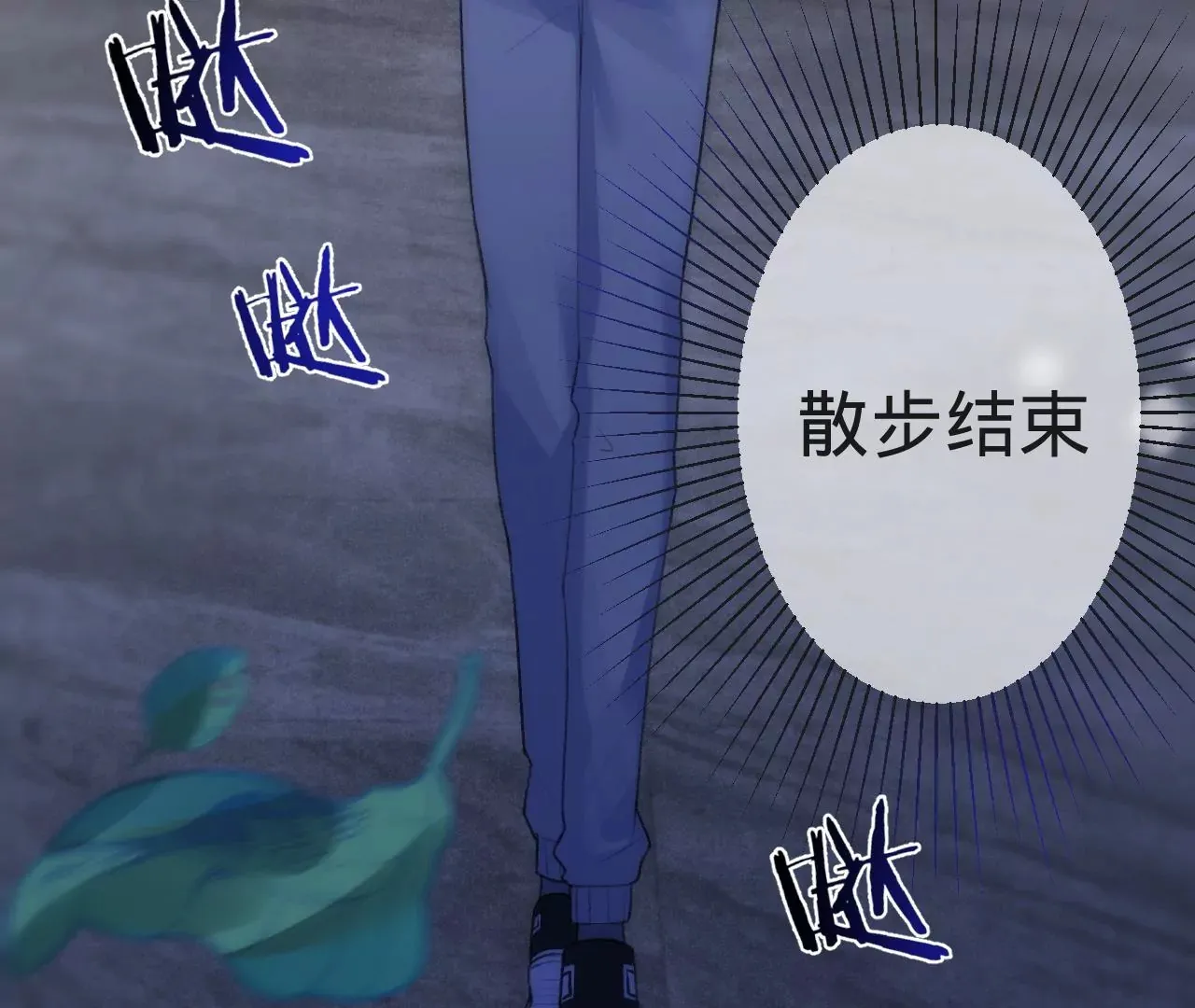 第5话 重重重获新生 第123页