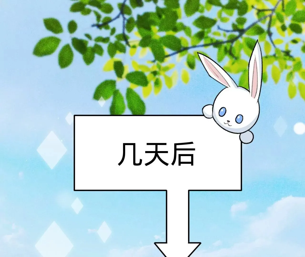 第5话 重重重获新生 第125页