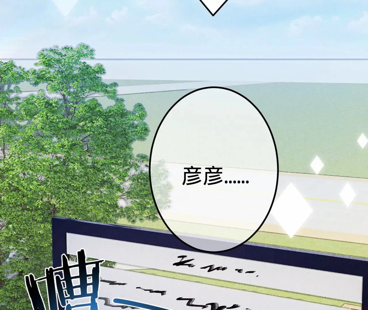 第5话 重重重获新生 第126页