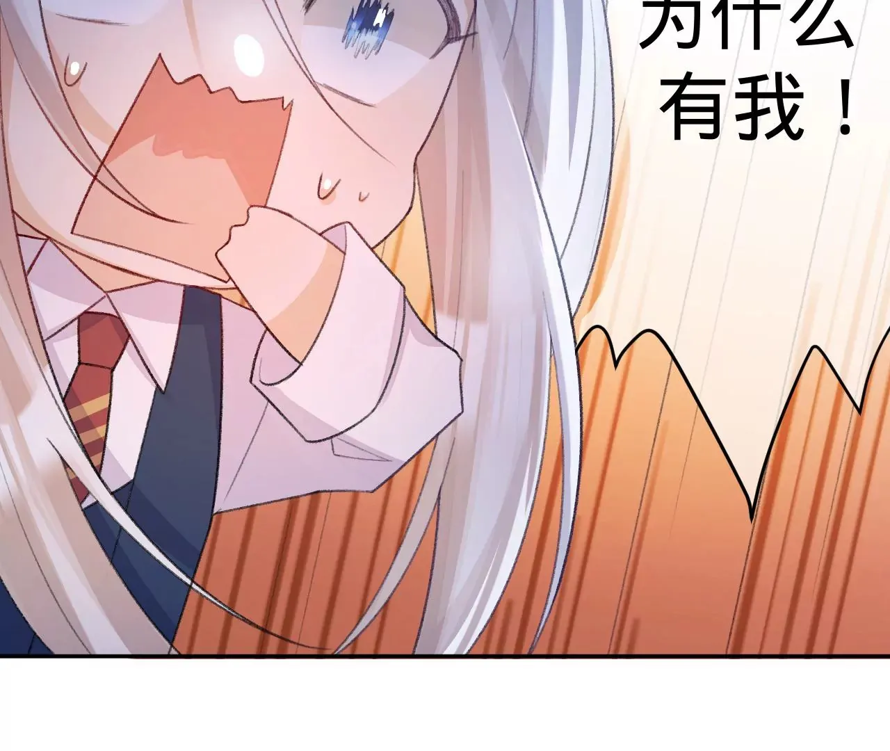 第5话 重重重获新生 第132页
