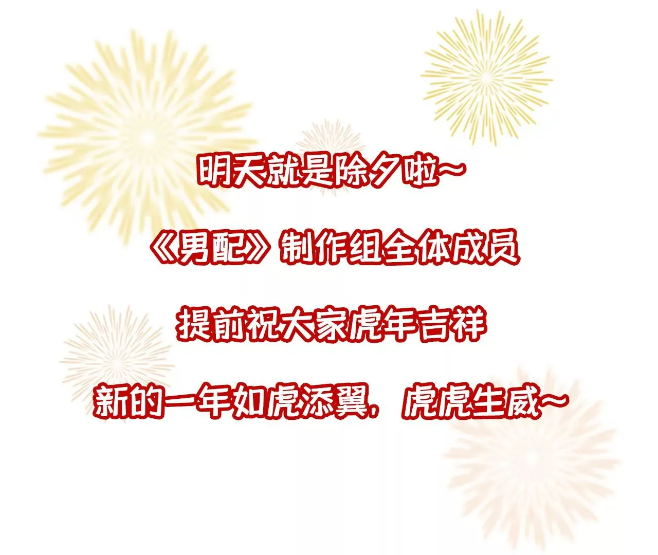 第5话 重重重获新生 第139页