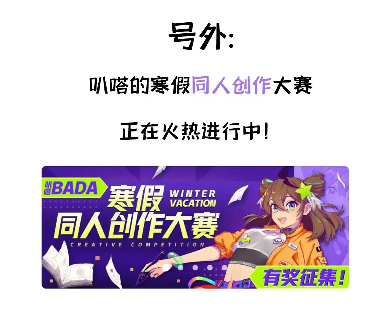 第5话 重重重获新生 第143页