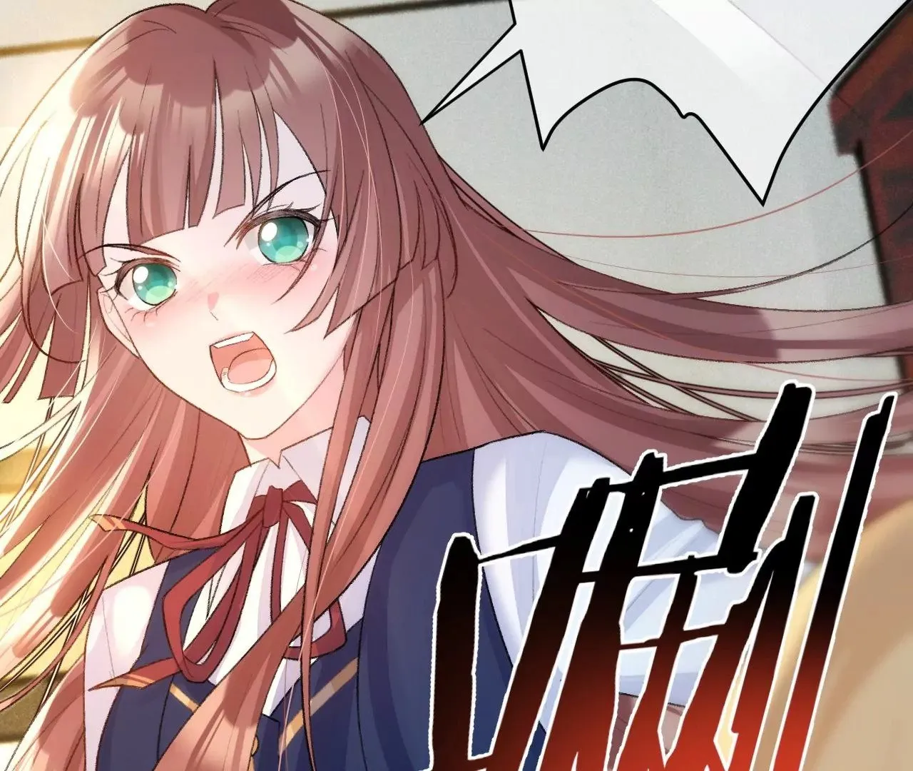 第6话 白学现场 第31页