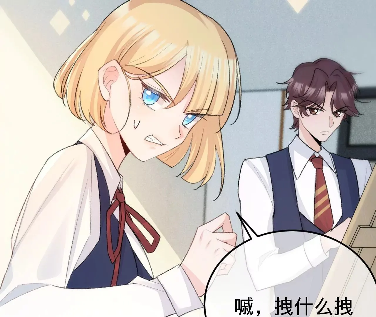 第6话 白学现场 第35页