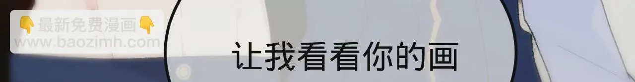 第6话 白学现场 第44页