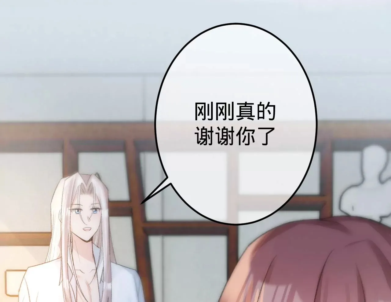第6话 白学现场 第52页