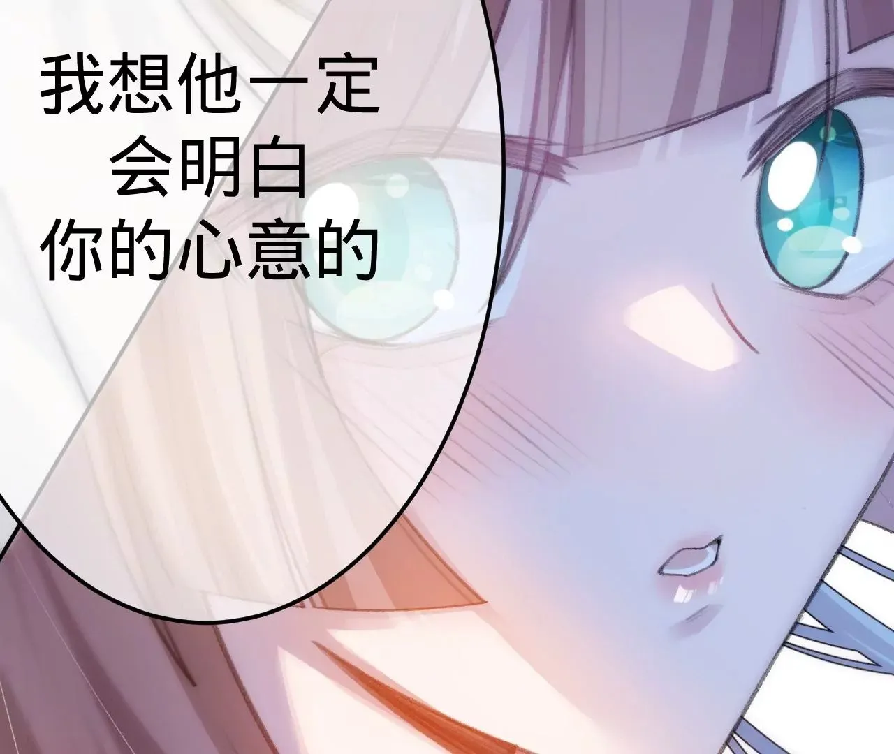 第6话 白学现场 第59页