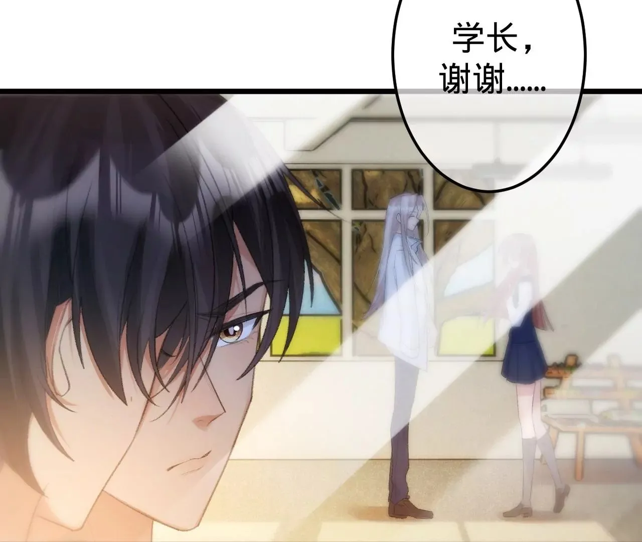第6话 白学现场 第62页