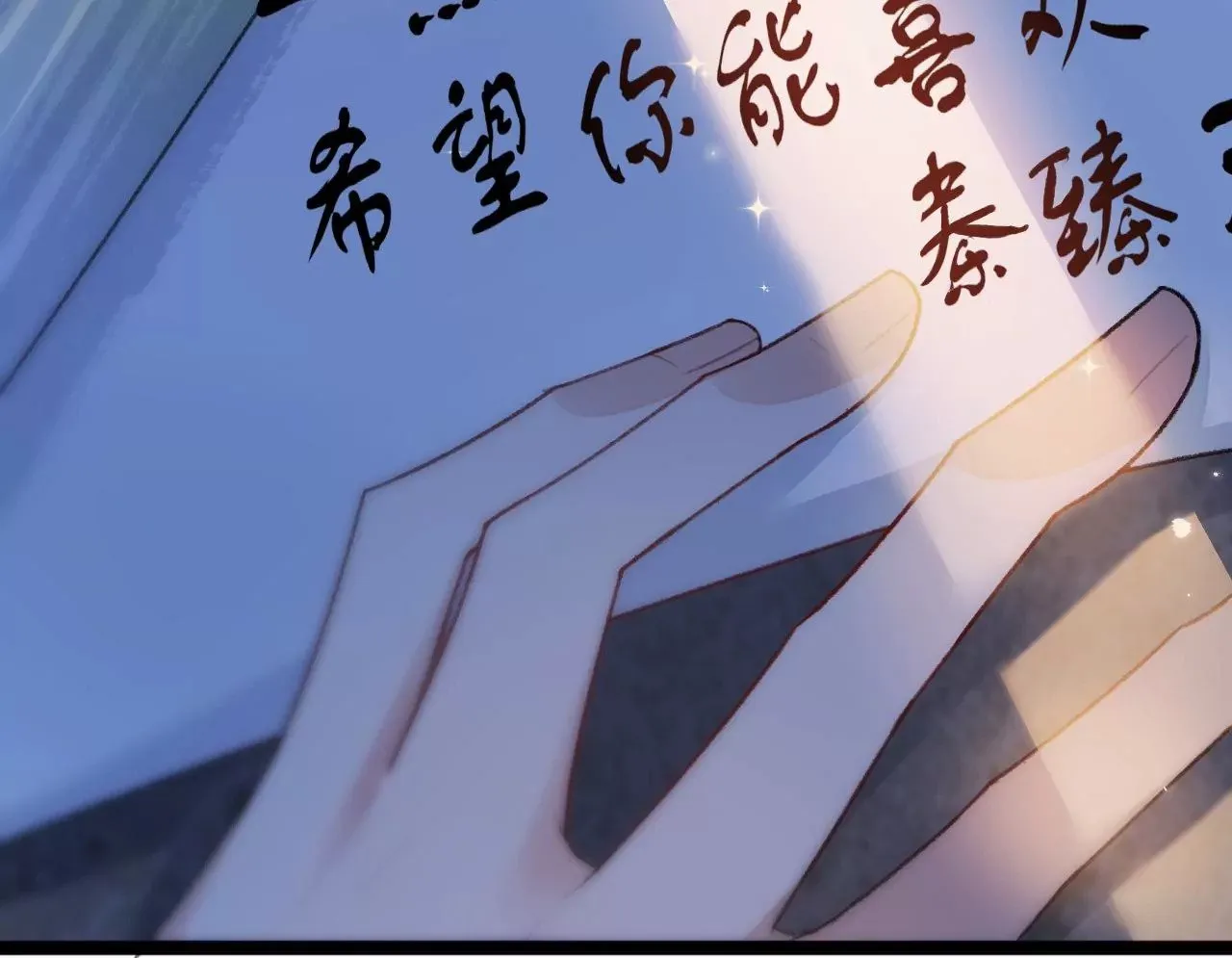 第6话 白学现场 第82页