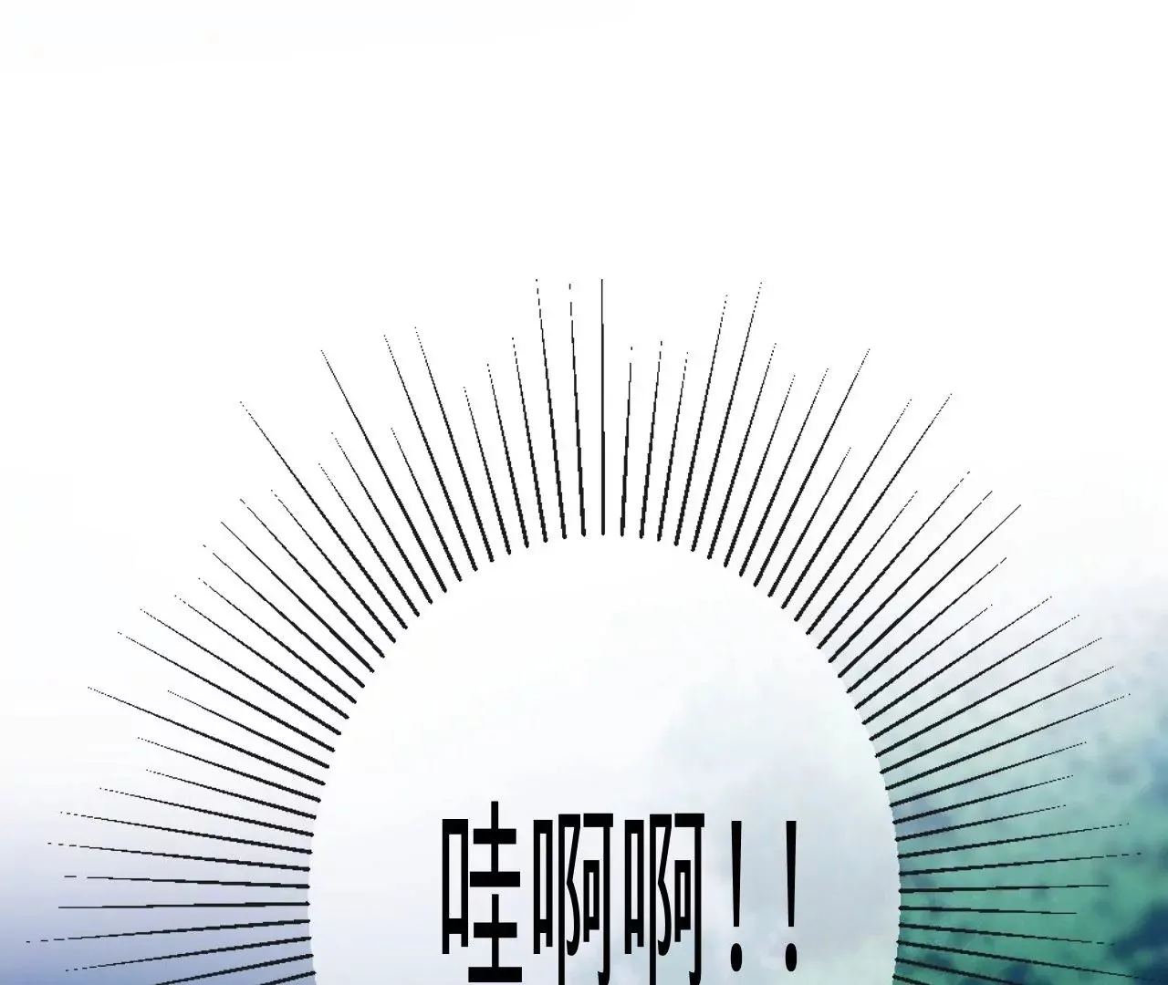 第6话 白学现场 第88页