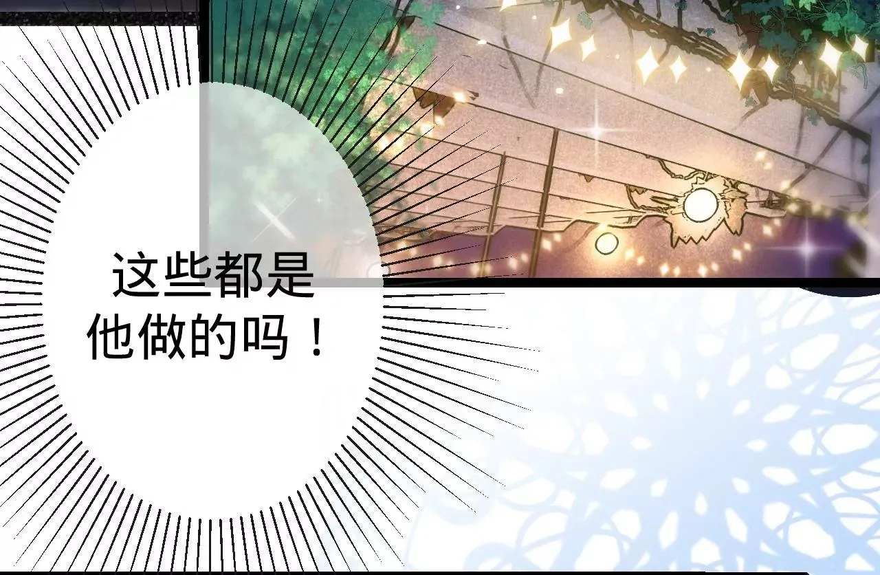 第6话 白学现场 第91页