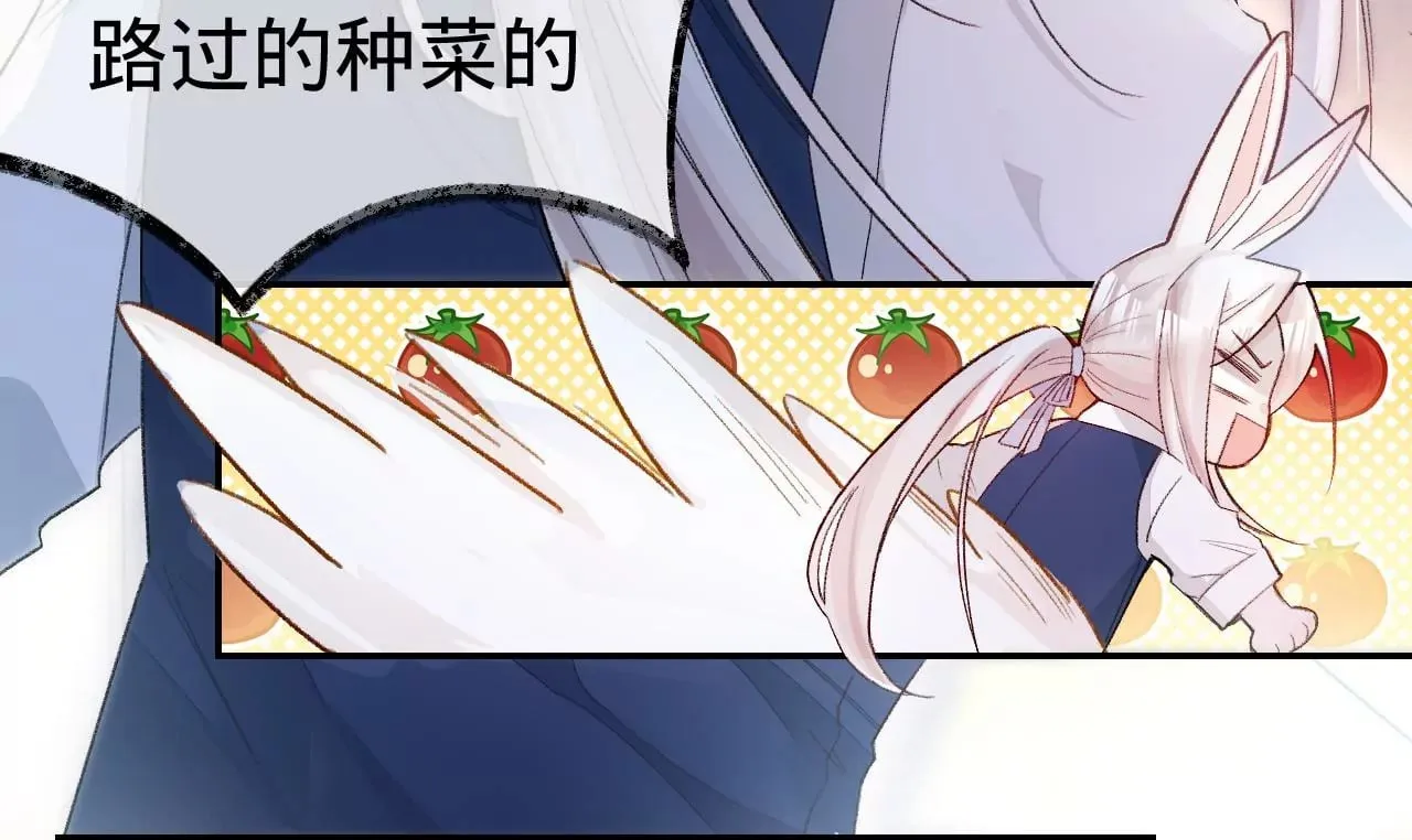 第7话 前功尽弃 第9页
