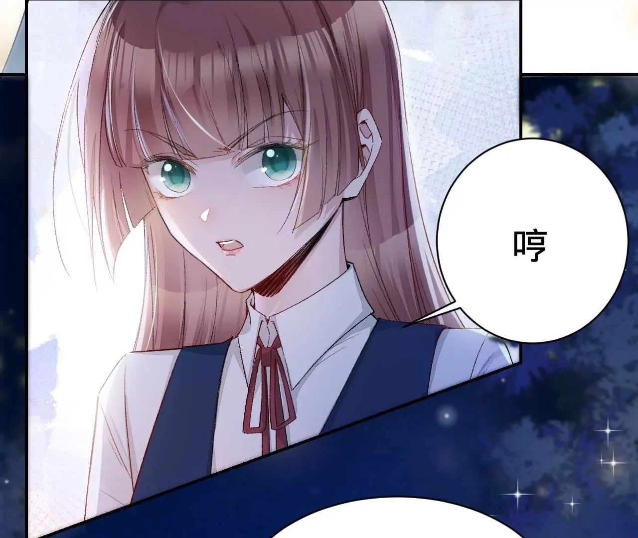 第7话 前功尽弃 第10页