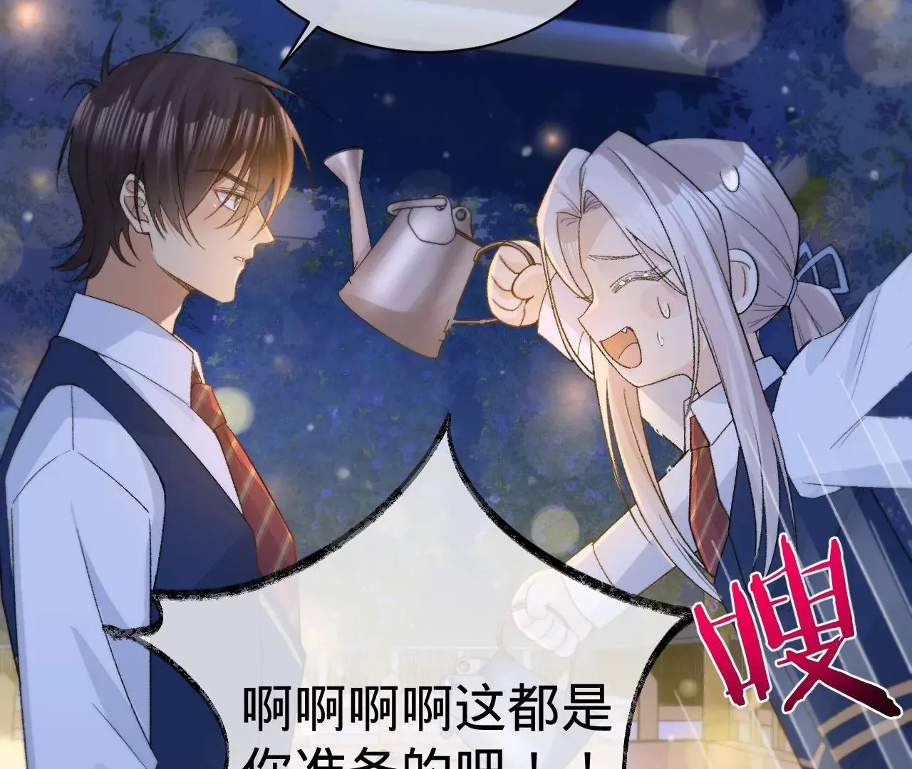 第7话 前功尽弃 第18页
