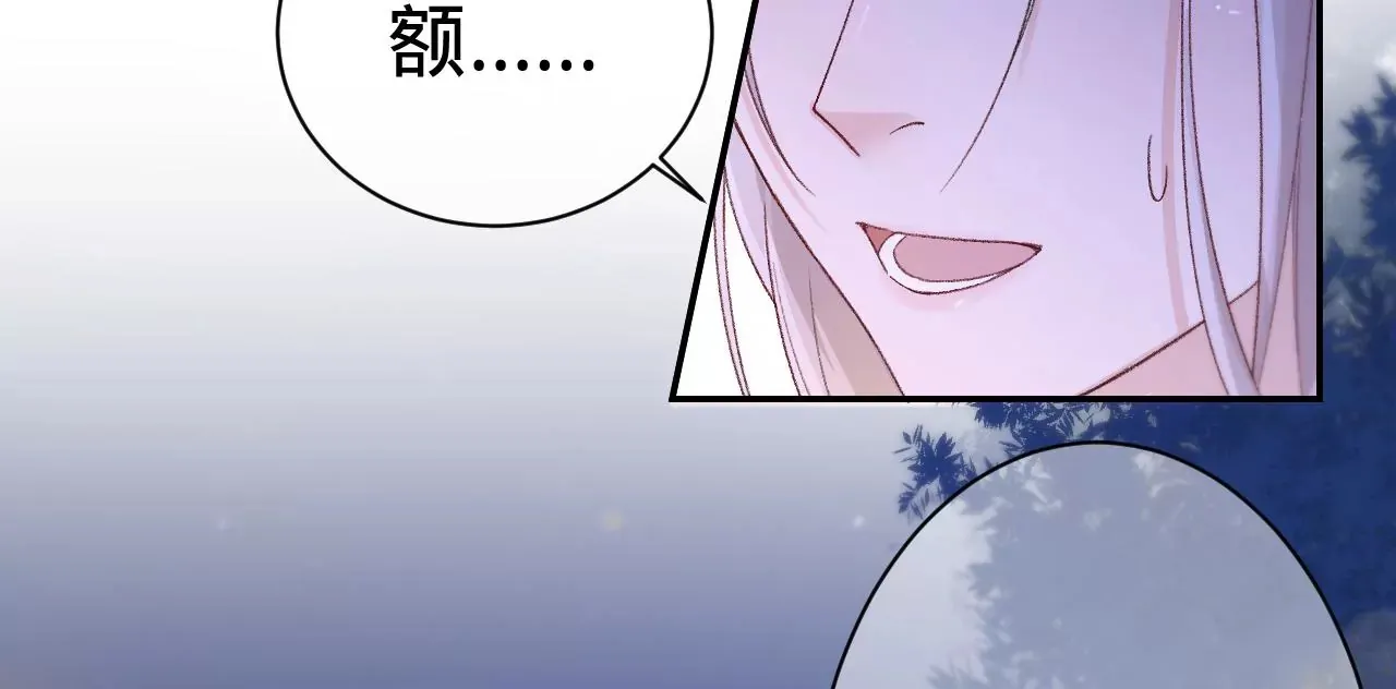 第7话 前功尽弃 第21页