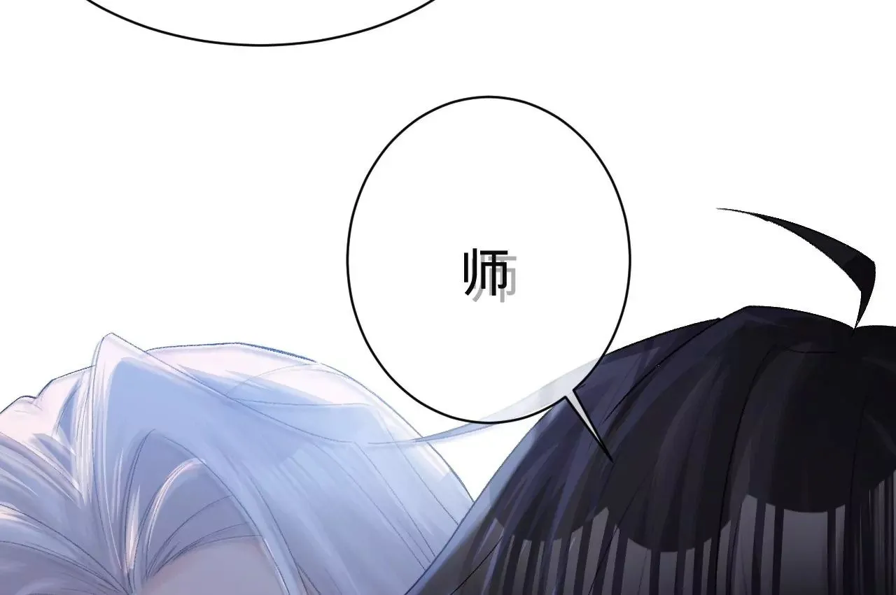 第7话 前功尽弃 第32页