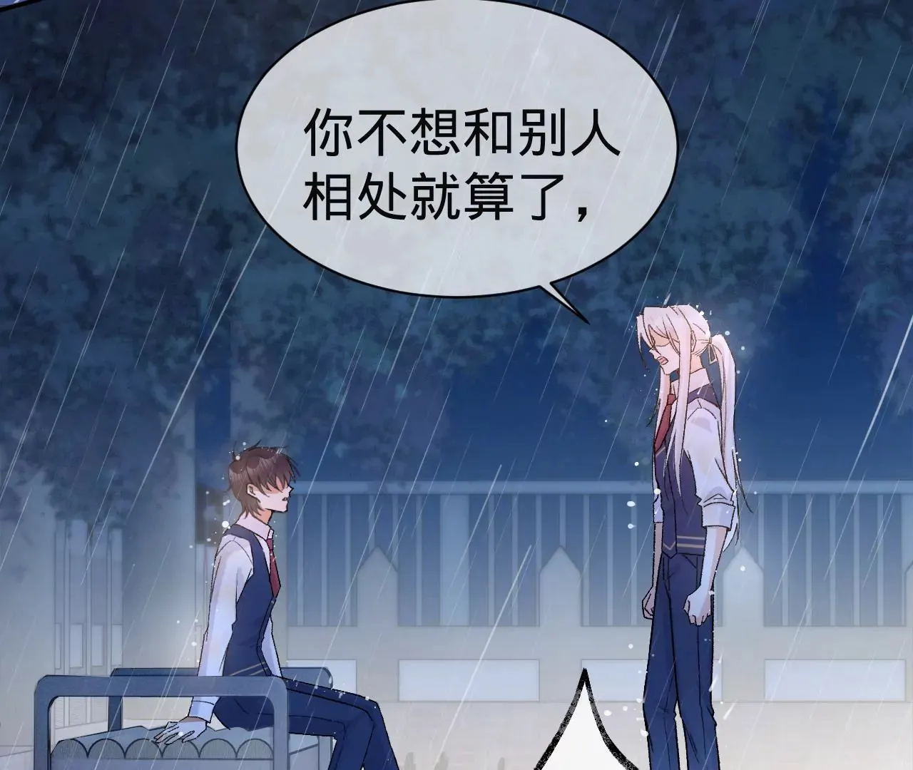 第7话 前功尽弃 第39页