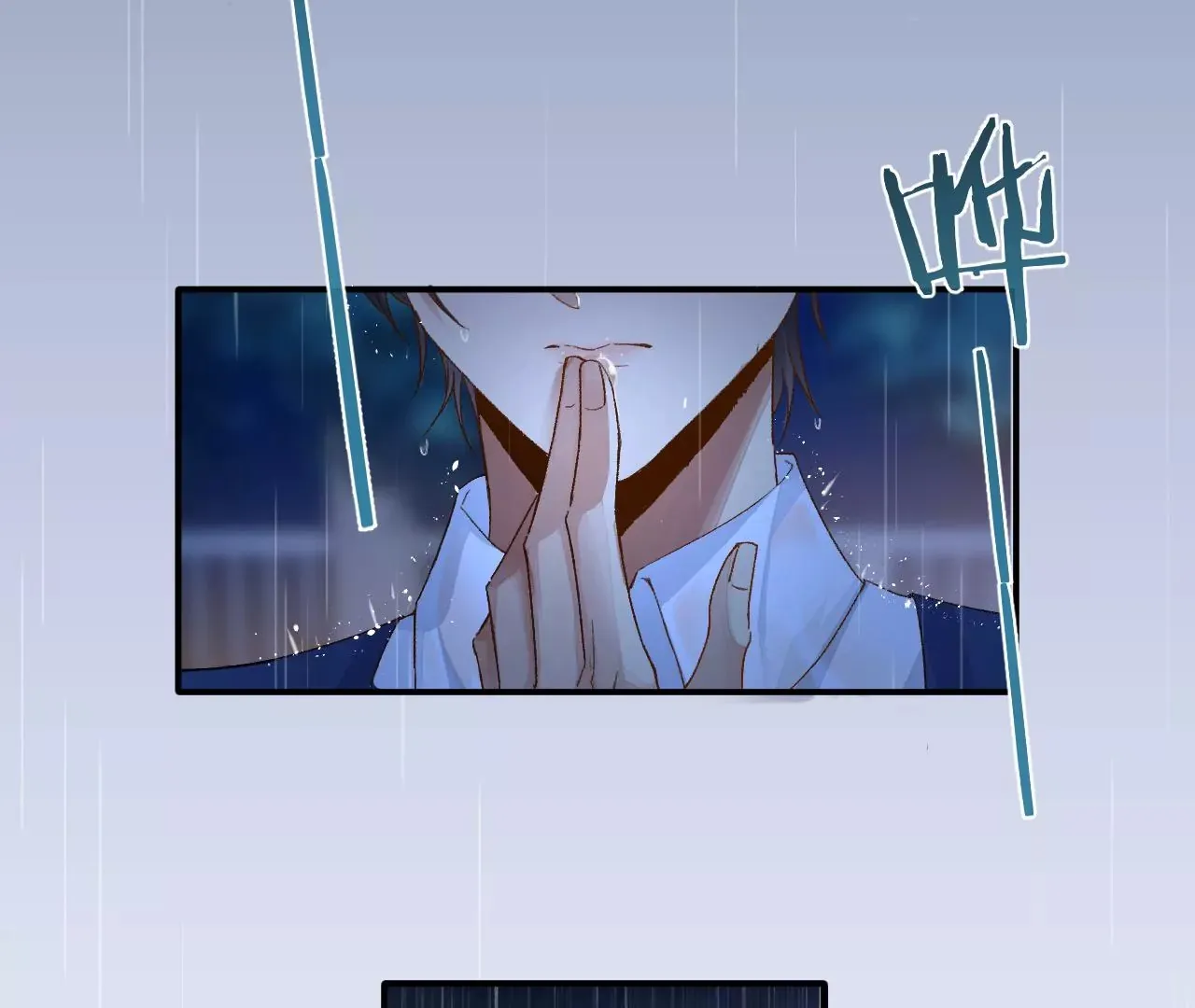 第7话 前功尽弃 第45页