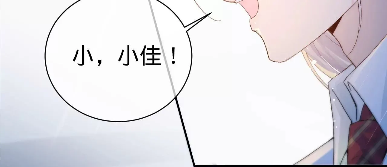 第7话 前功尽弃 第53页