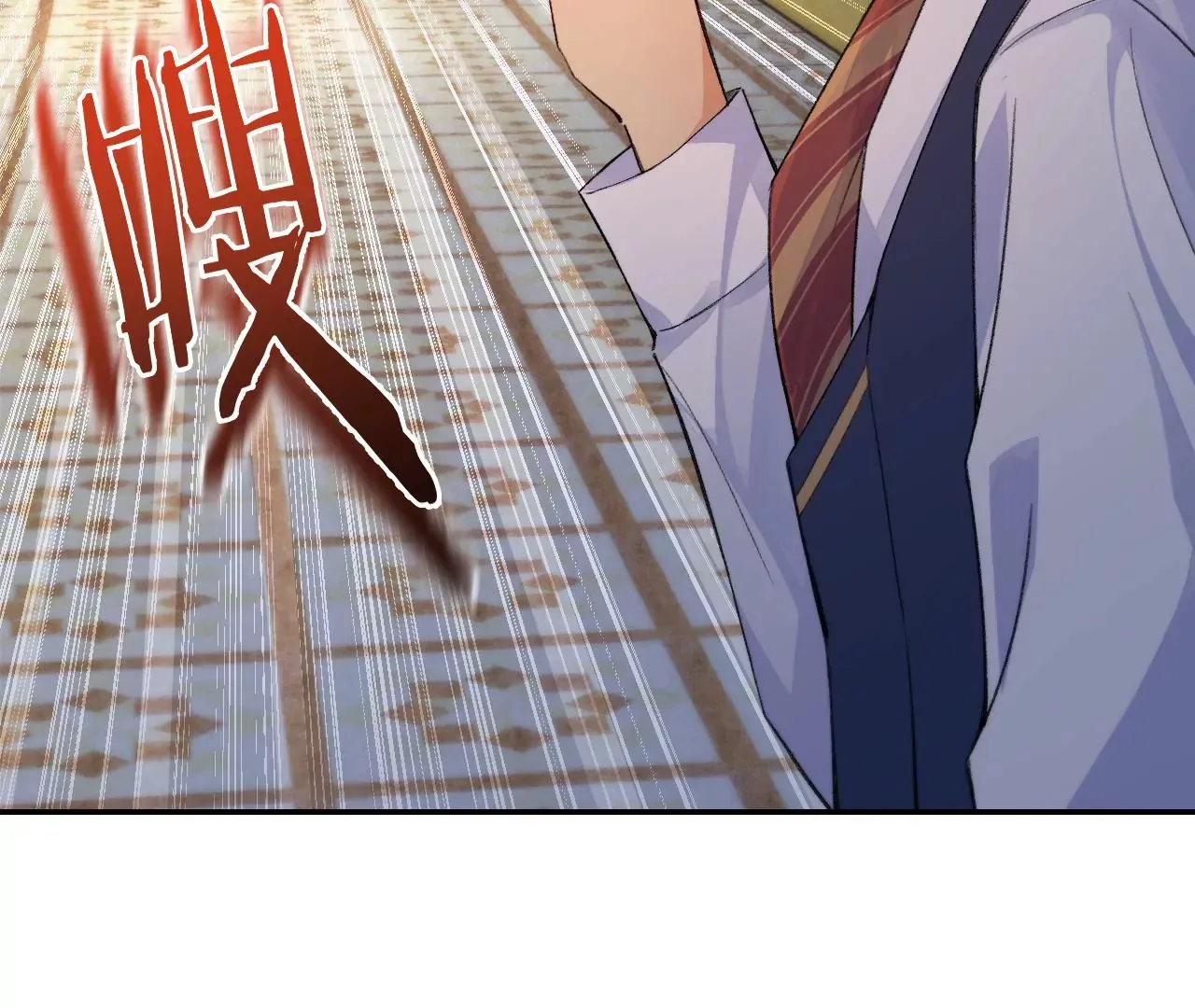 第7话 前功尽弃 第68页