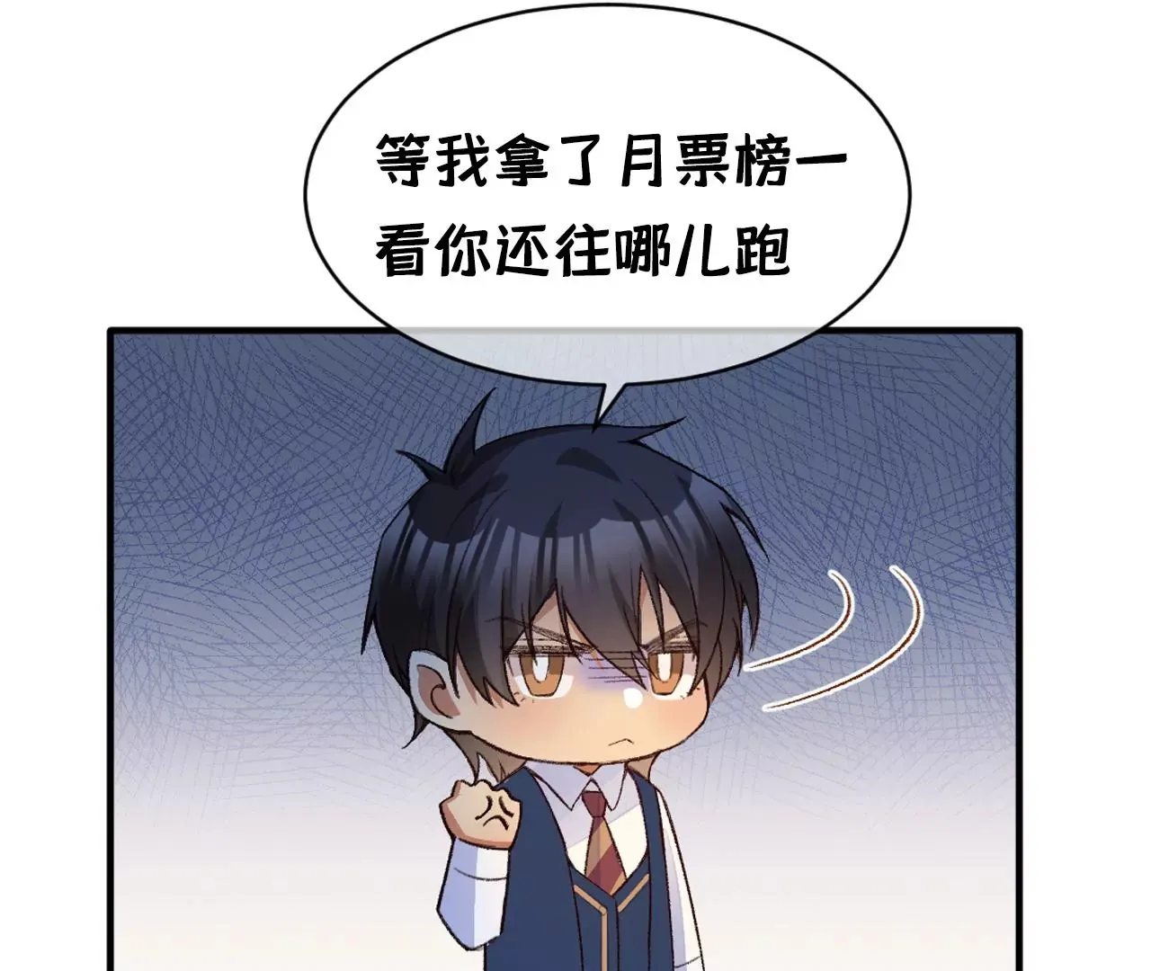 第7话 前功尽弃 第69页