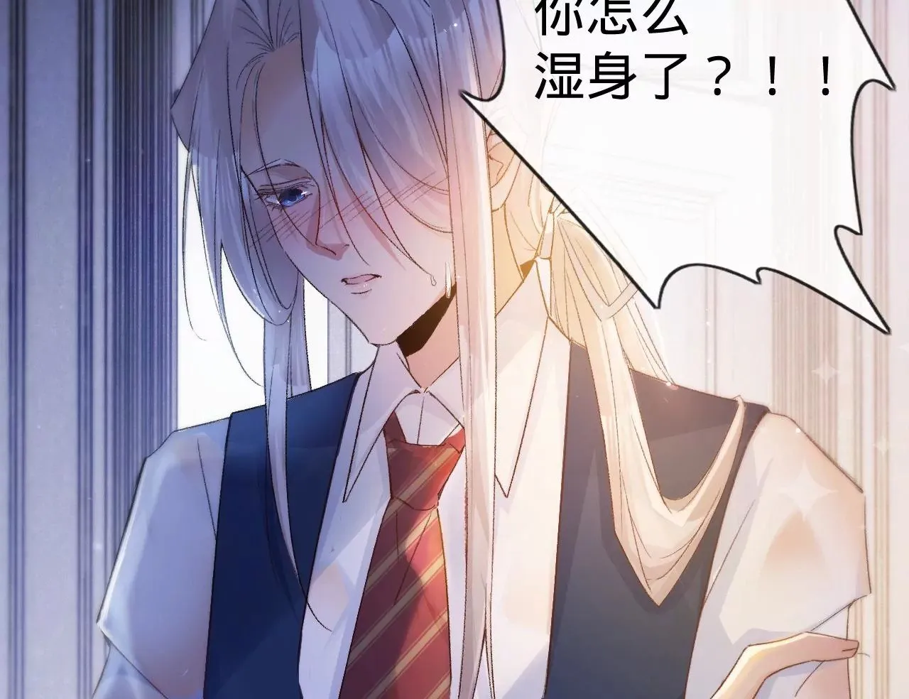 第8话 告白呼叫转移 第7页