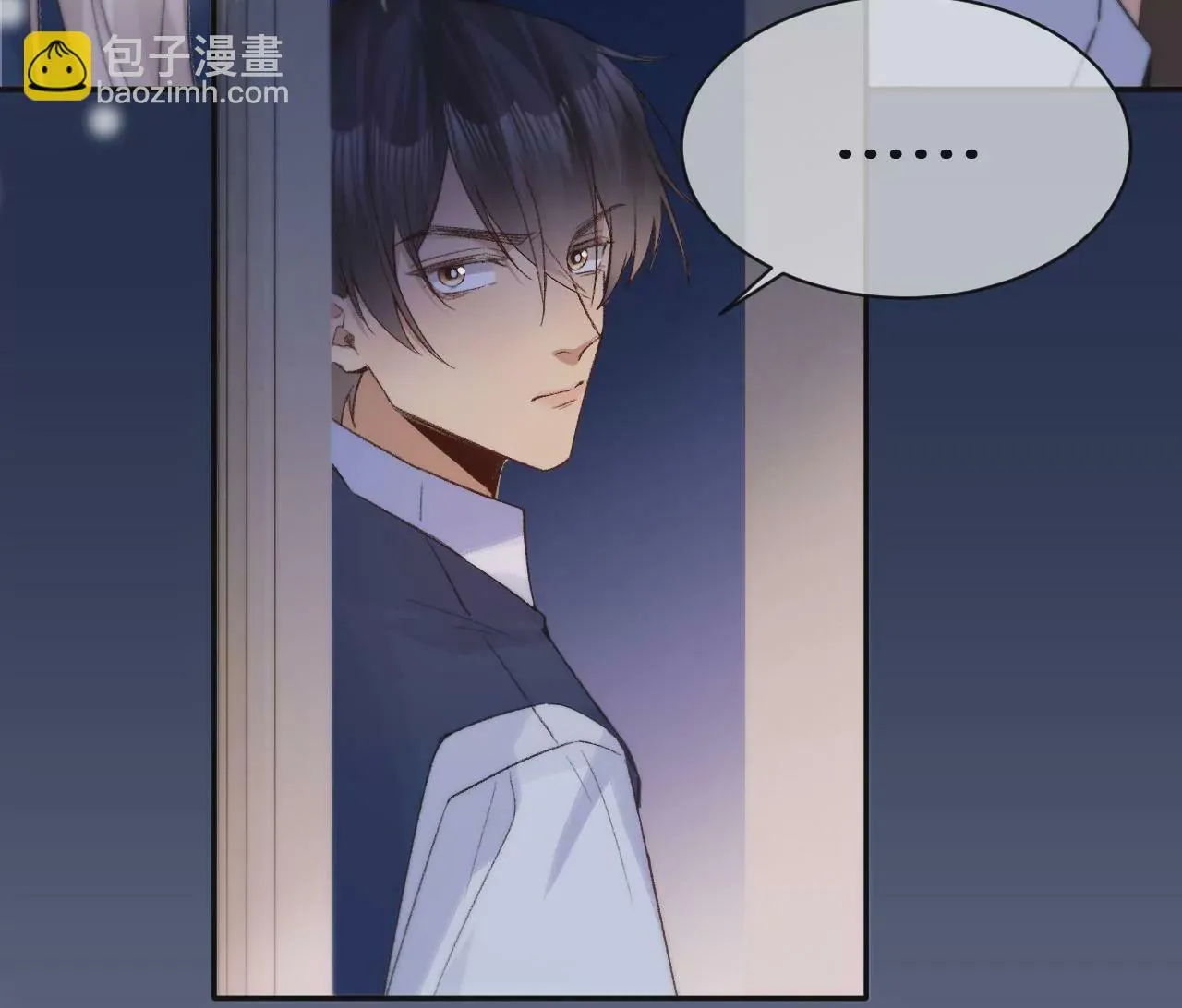 第8话 告白呼叫转移 第15页