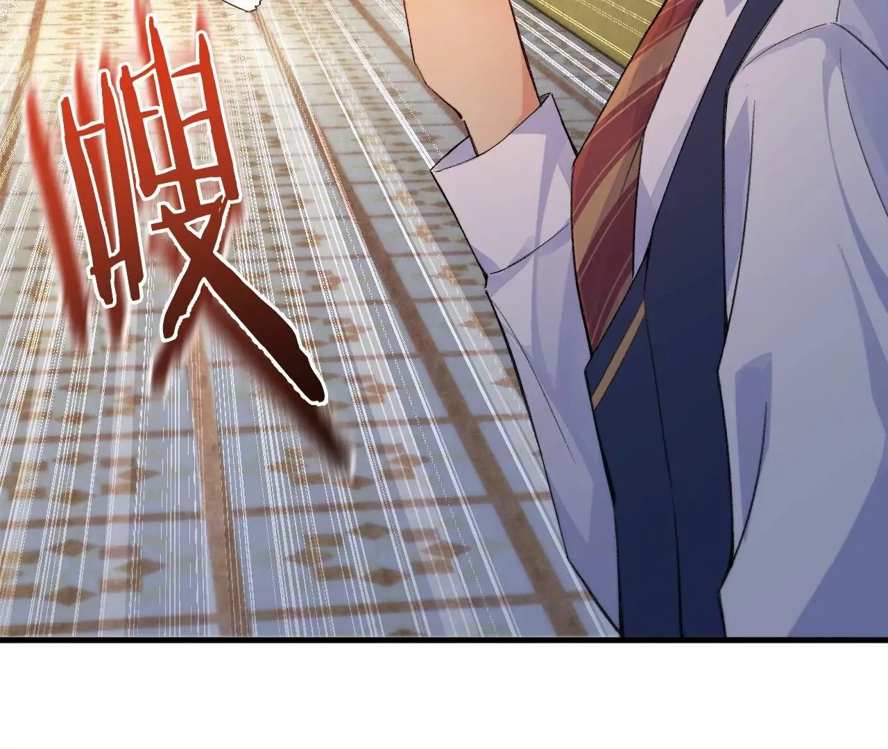 第8话 告白呼叫转移 第25页