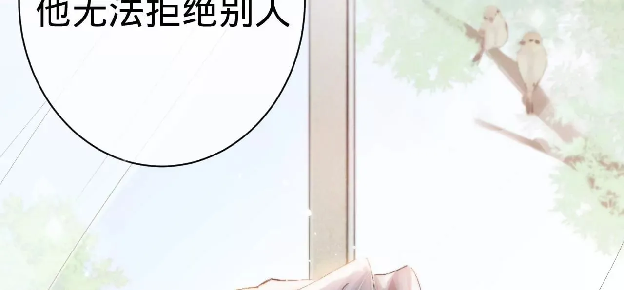 第8话 告白呼叫转移 第80页