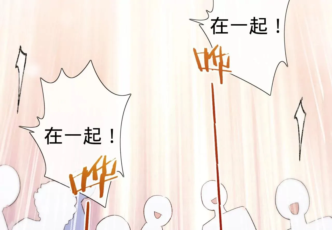 第8话 告白呼叫转移 第94页
