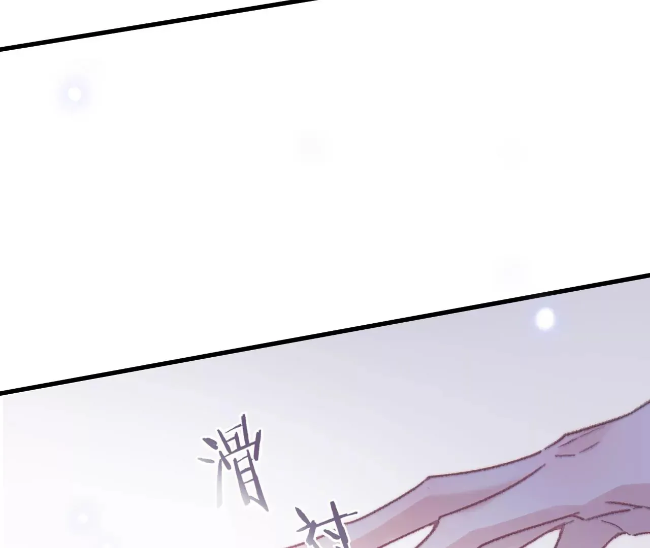 第9话 你的回答呢？ 第19页