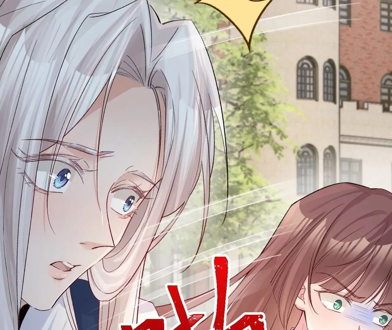 第9话 你的回答呢？ 第34页