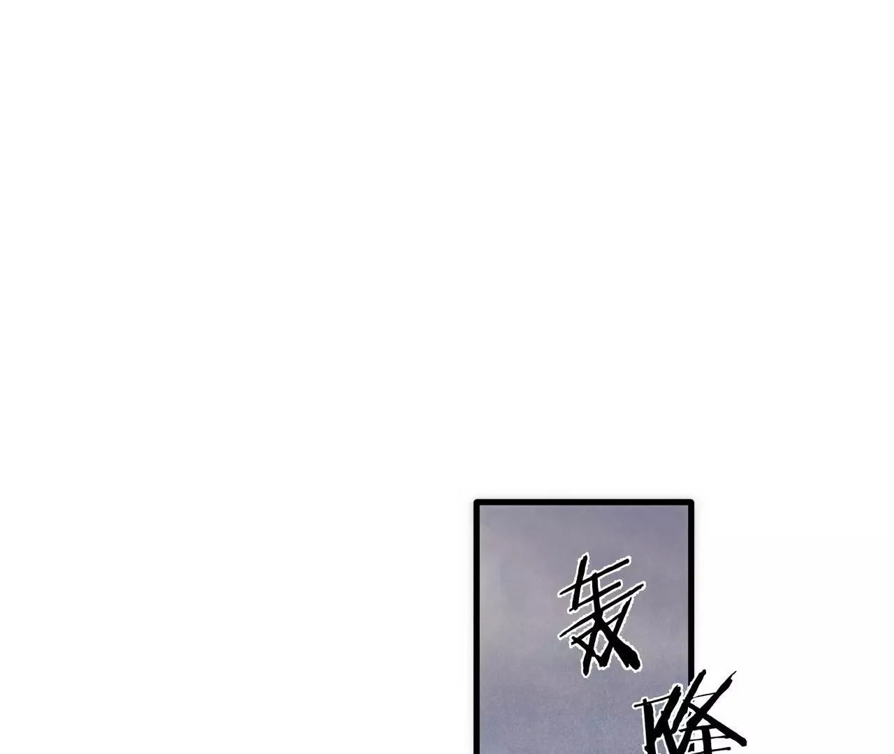 第9话 你的回答呢？ 第51页