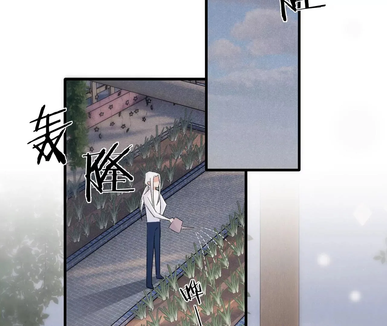 第9话 你的回答呢？ 第52页