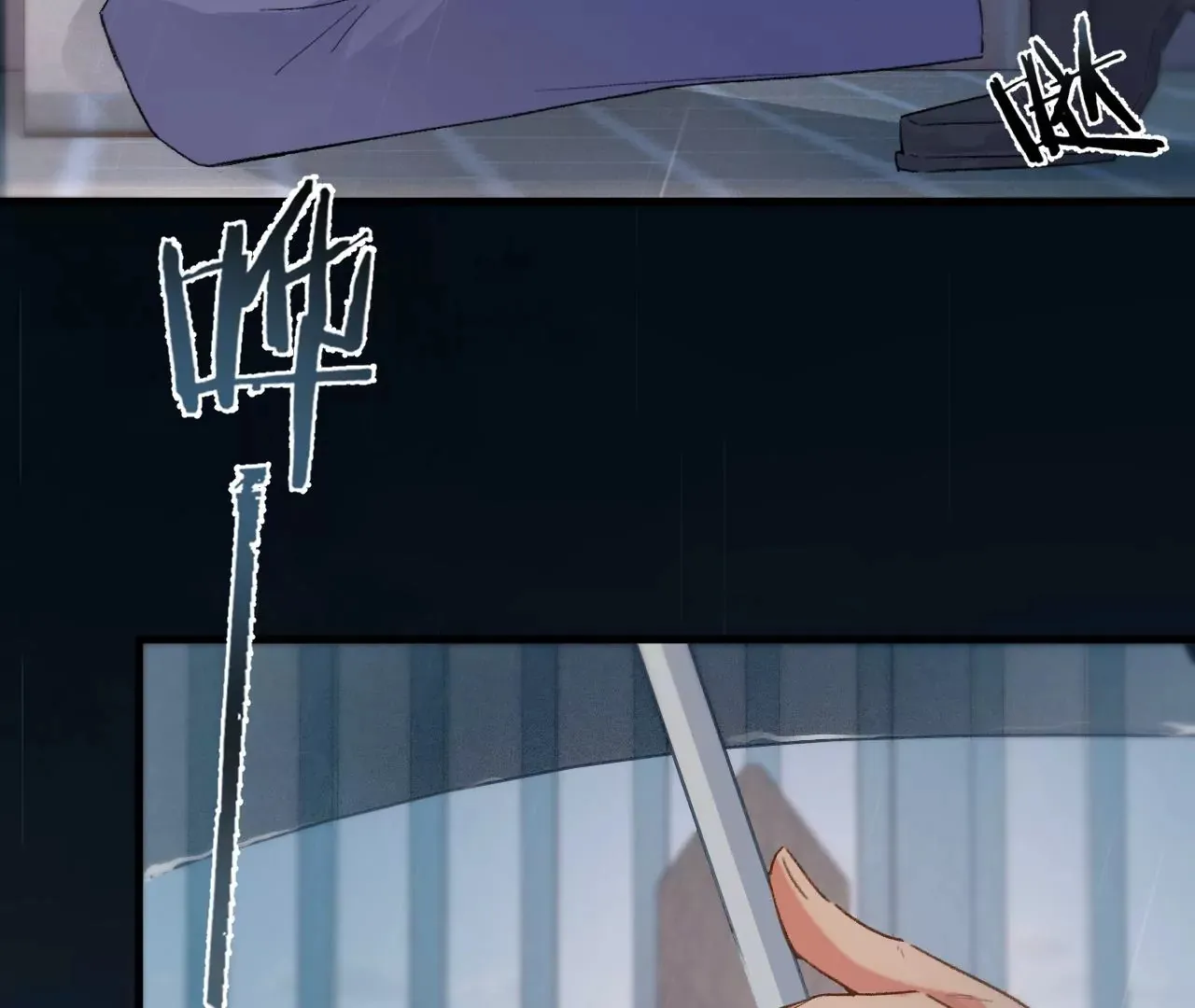 第9话 你的回答呢？ 第105页