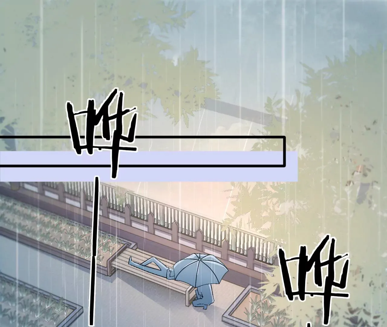 第10话 需要借宿吗？ 第4页